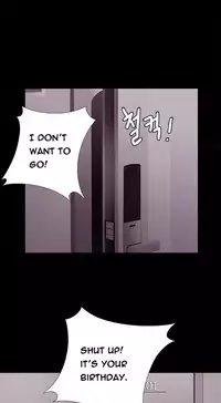 Girl Next Door Ch.1-27 (English) (Ongoing)