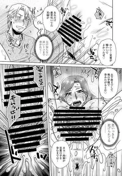 COMIC Penguin Club 2021-12