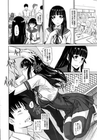 COMIC HOTMILK 2016-08