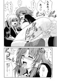 [Circle Roman Hikou (Taihei Tengoku)] QMA style QMA Soushuuhen (Quiz Magic Academy)