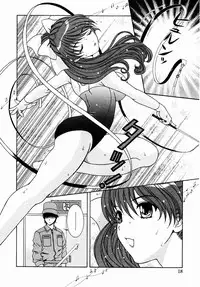 [Aoi Nyaoko] SubeSube Leotard