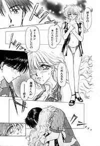 [Konjou Nappi] Koushin | La lèvre rouge | Red Lips