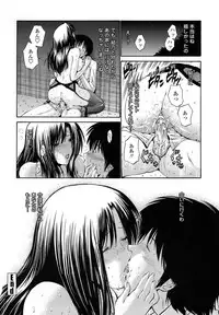 [Nishikawa Kou] Rinkan Shimai - Gang Rape Sister