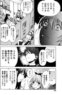 [Kobayashi Takumi] Crystal Days Ch. 1-13