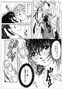 [Anthology] Mother Fucker