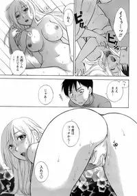 Comic Men's Young 2008-04