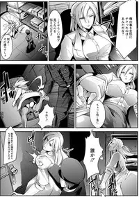 Angel Club MEGA Vol. 47