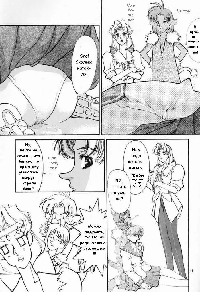 Ano~ Bokutachi, Osaka Desu Vol. 2