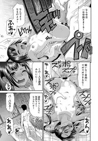 COMIC Anthurium 2019-03 [Digital]