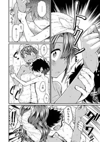 [Takahashi Note] Sakusei Carnival - It's Carnival of sucks sperm! [Digital]