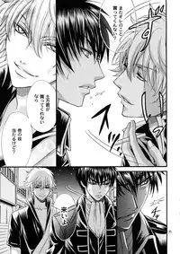 (C72) [Kozouya (Eiki Eiki, Zaou Taishi)] Kozouya Dokuhon MIX (Various)