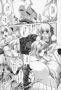 [Ikuya Daikokudou] Yumemiru Ojousama to Bokura no Aijou