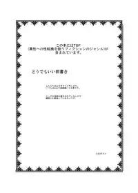 [Ameshoo (Mikaduki Neko)] Irrational Girl XIII [Digital]