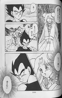 [Dragonball] Madonna Tachi no Lullaby