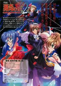 COMIC XO 2009-04 Vol.35