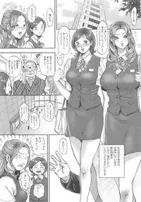 [Tabe Koji] Onee-san LOVE SWEETS