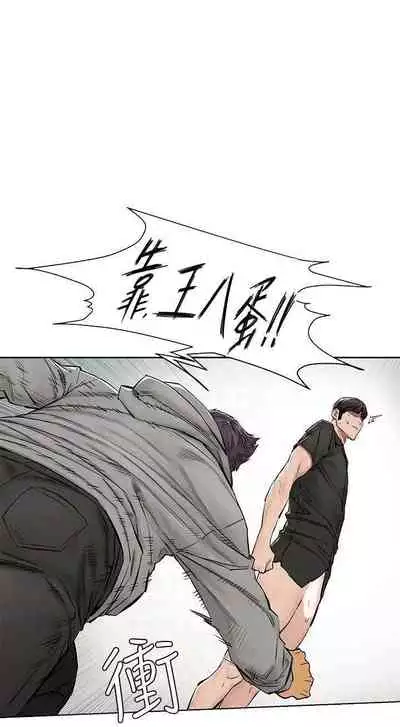 衝突 123-147 CHI mangaroshionline.blogspot.com