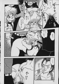 [Shin Tsuguru] Moo Yurushite | Forgive Yet!