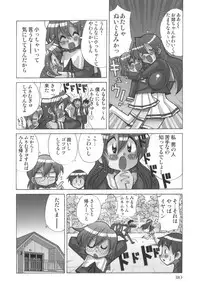 comic KYAAHH! Vol.01