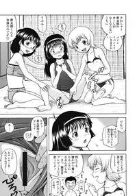 COMIC LO 2008-06 Vol.51