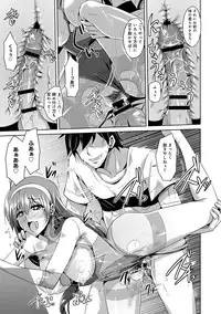 COMIC Anthurium 005 2013-09 [Digital]