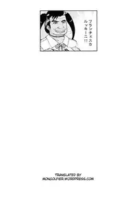 [Jyoka] Hachishaku Hachiwa Keraku Meguri - Igyou Kaikitan Ch. 1-7 [English] [Mongolfier]