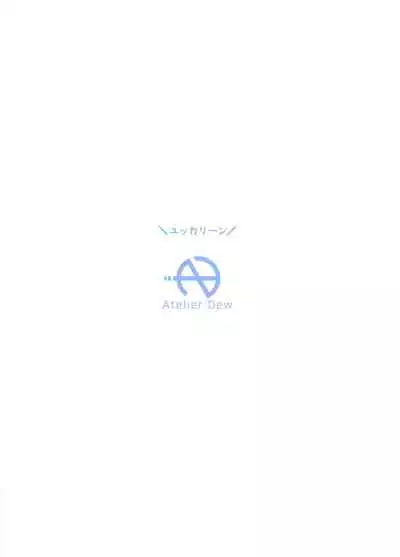 Yukari-san ga Sentai Service o Hajimeta You desu.