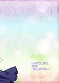 (C85) [Ura Urethan (Akari Seisuke)] Futatsu no Mune no (Kantai Collection -KanColle-)