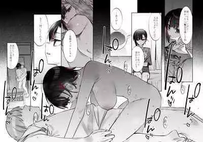 Mecha Eroi kedo Sasoi ni Nottara Hametsushisou na Ko II