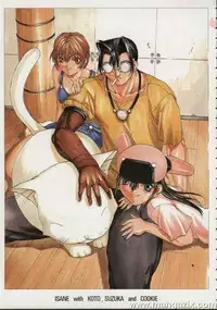 [Okawari] ISANE -HOUND- [English]