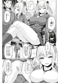 COMIC Kairakuten BEAST 2018-11 [Digital]