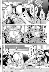 Comic Bazooka 2008-04