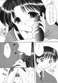 (C55) [Imomuya Honpo (Azuma Yuki)] Zutto Issho (One: Kagayaku Kisetsu e)