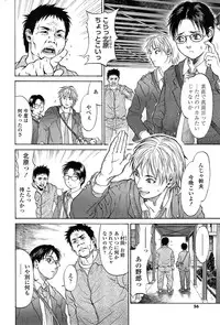 COMIC SIGMA 2015-01 Vol.83