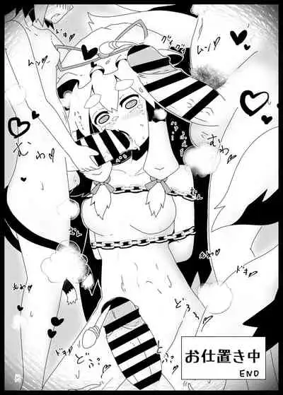 [Nuigurumiya-san (Various)] Touhou Futanari Kyodai Seishi Goudoushi (Touhou Project) [Digital]