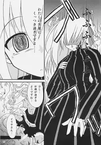 [Ugou no Shuu (Various)] DOLLAR DOLLAR (Fate/stay night)