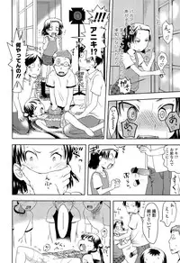 COMIC LO 2013-04 Vol. 109