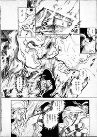 [Hasegawa Yuuichi] Doura