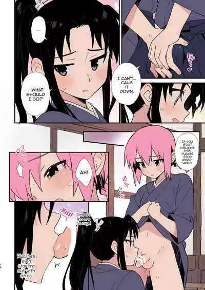 Shoujiki na Kouhai wa Senpai ni Tanomitai