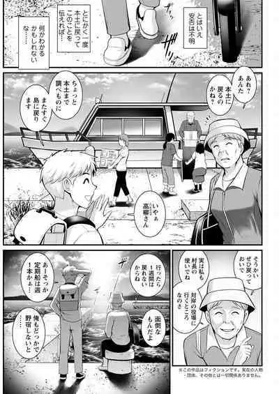 Action Pizazz 2023-02