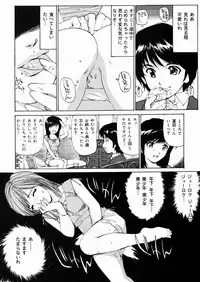 [Mayumi Daisuke] Joshikousei Mania - Girls' High School Student Maniac