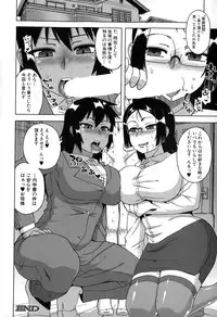 COMIC MILF 2015-02 Vol. 22