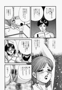 [Chikaishi Masashi] Ore no Okaa-san -My Mother In Law-