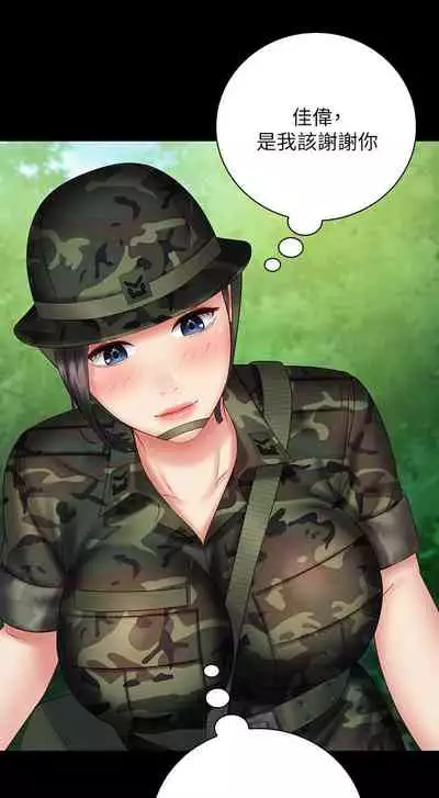 MANHWAROSHI SITER DUTY 48