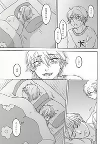 (Zero no Hakobune) [Masudaya (Masuda Tomeko)] Futari Gurashi no Hibi (ALDNOAH.ZERO)