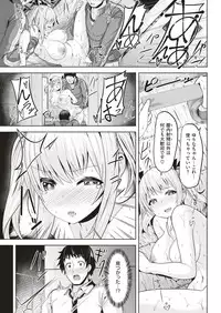 COMIC Kairakuten BEAST 2018-11 [Digital]