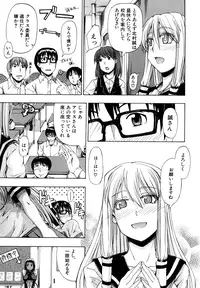 [Takashiro Go-ya] Nyou Dou? [Decensored]