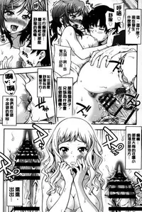 [Yakiniku King] Off The Record [Chinese]