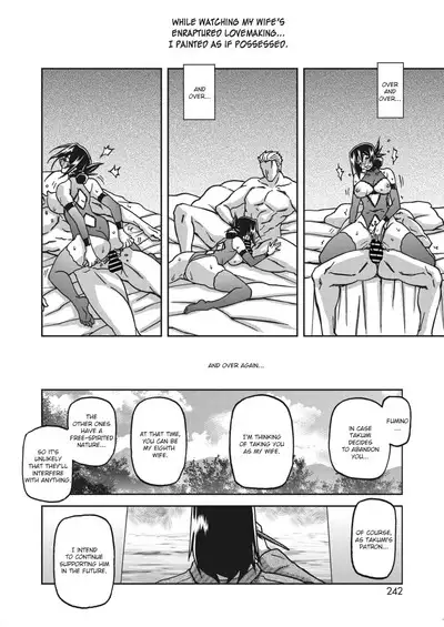 Mizukagami no Magnolia | Magnolia of the Water Mirror