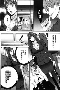 [OUMA] Hitozuma Kyoushi Kari - Horny wife Teacher Fuck! | 人妻教師狩獵 [Chinese]